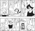 Bulma, Yamcha and the others calm their nerves with cups of coffee as they discuss what to do in the face of the Demon King Piccolo's resurrection, in Dragon Ball Chapter 137