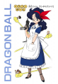 Thumbnail for version as of 22:15, 12 March 2015