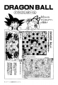 Thumbnail for version as of 13:10, 12 March 2015