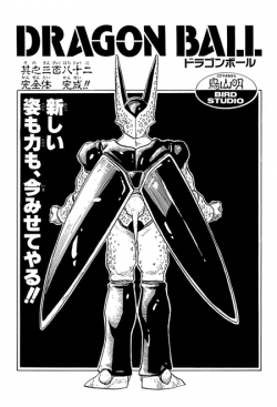 Dragon Ball Chapter 382 (Tankōbon)