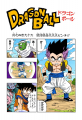 Thumbnail for version as of 14:35, 13 March 2015