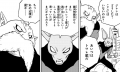Thumbnail for version as of 10:22, 17 June 2020