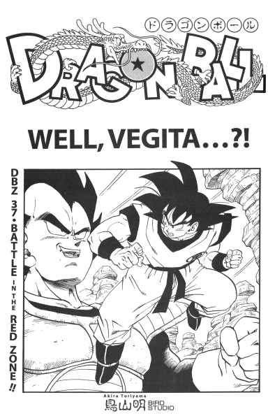 File:DBZ 2-10 227.png