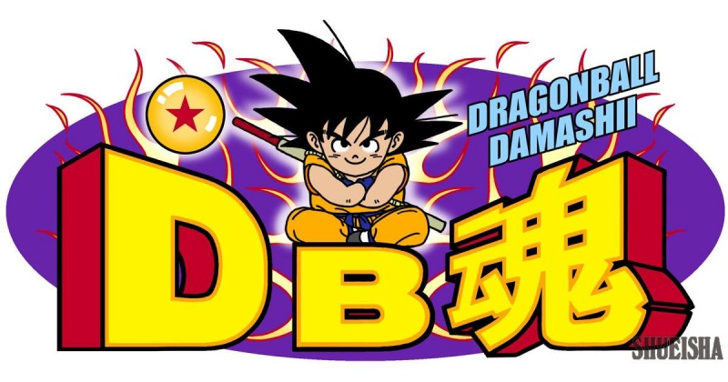 File:Damashii logo.jpg