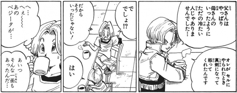 File:Db419coffee.PNG