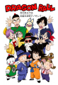 Thumbnail for version as of 22:49, 12 March 2015