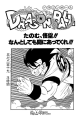 Thumbnail for version as of 11:15, 10 January 2020