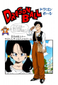 Thumbnail for version as of 14:13, 13 March 2015