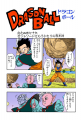 Thumbnail for version as of 14:27, 13 March 2015