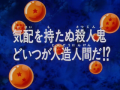 Thumbnail for version as of 19:02, 6 November 2013