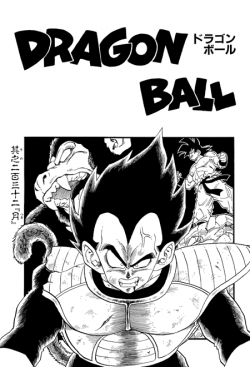Dragon Ball Chapter 232 (Kanzenban)