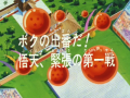 Thumbnail for version as of 19:21, 6 November 2013