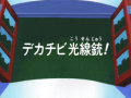 Thumbnail for version as of 11:30, 15 August 2026