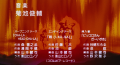 Thumbnail for version as of 22:41, 3 September 2021