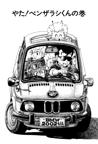 File:Slump chp151 title-dig.png
