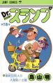 Thumbnail for version as of 04:39, 14 March 2021