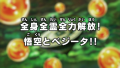 Thumbnail for version as of 13:18, 24 March 2026