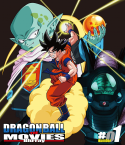 Dragon Ball The Movies Blu-ray 1