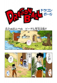 Thumbnail for version as of 14:21, 13 March 2015