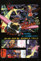 Thumbnail for version as of 14:55, 1 May 2026