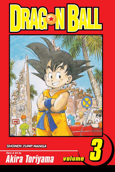 File:VIZ-SJGN-DB03.png