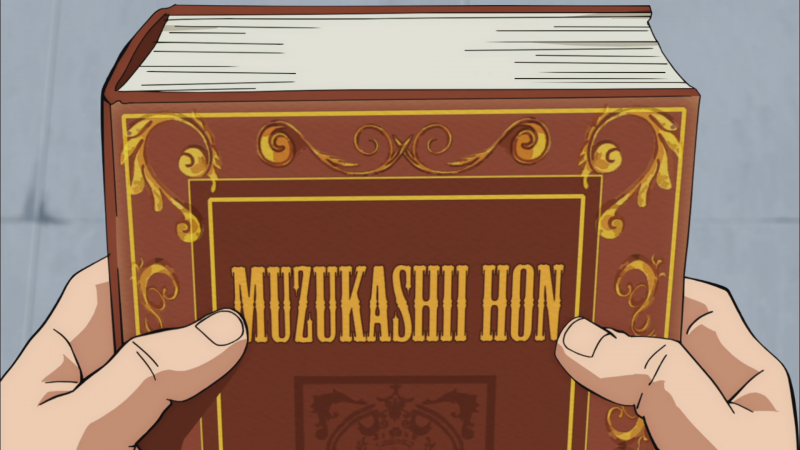 File:DBS-ep1-Book.png