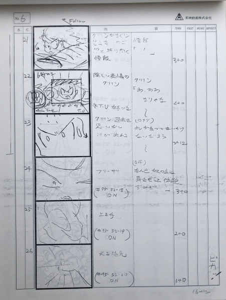 File:DBZ119-Storyboard-06.png
