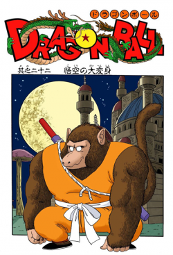 Dragon Ball Chapter 22 (Full Color)