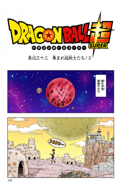 Dragon Ball Super Chapter 32 (Color)