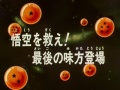 Thumbnail for version as of 10:48, 16 January 2014