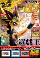Thumbnail for version as of 10:43, 29 January 2019