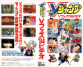 Thumbnail for version as of 10:17, 30 September 2026