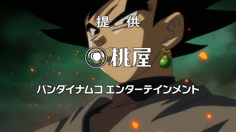 File:DBS047-Sponsors.png