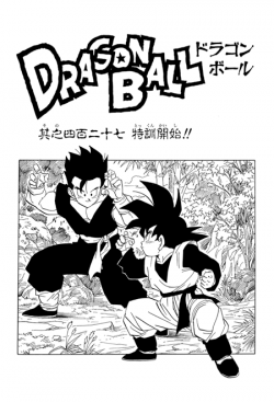 Dragon Ball Chapter 427 (Kanzenban)