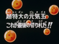 Thumbnail for version as of 18:58, 6 November 2013