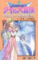 Thumbnail for version as of 21:09, 9 March 2026