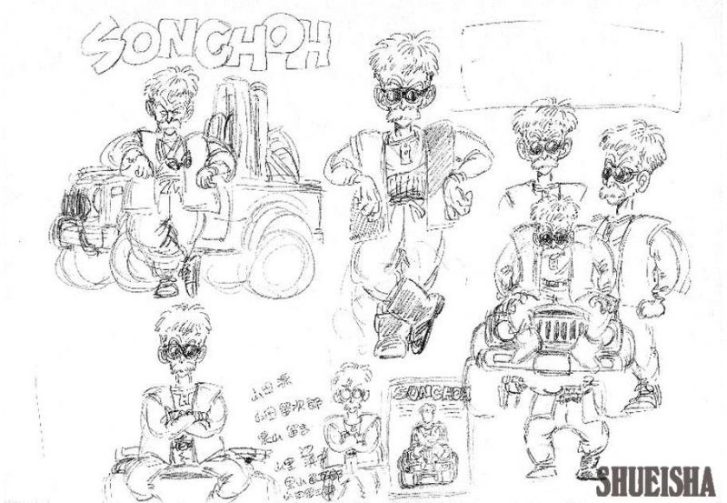 File:Toriyamaworks 005.png