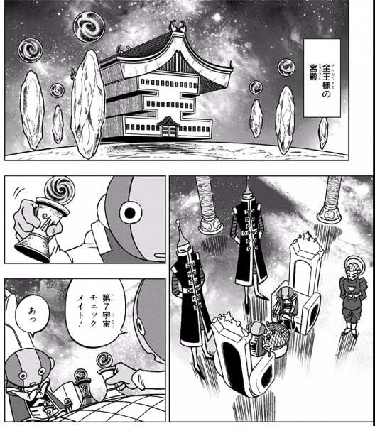 File:DBS-chp28-Chess.png