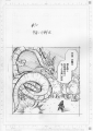 Page 1[1]