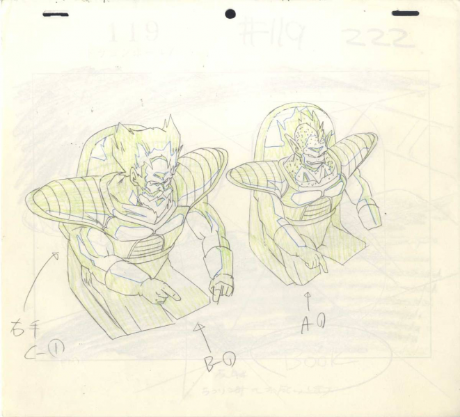 File:DBZ119-Hisada-222.png