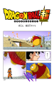 Thumbnail for version as of 12:26, 13 April 2020