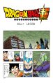 Thumbnail for version as of 12:30, 13 April 2020