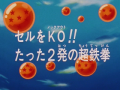 Thumbnail for version as of 19:14, 6 November 2013