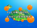 Thumbnail for version as of 23:40, 21 January 2014