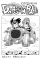 Thumbnail for version as of 13:04, 12 March 2015