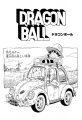 Thumbnail for version as of 13:04, 12 March 2015