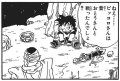 Thumbnail for version as of 22:12, 26 January 2020