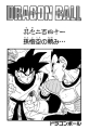 Thumbnail for version as of 11:55, 10 January 2020