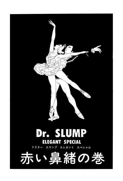File:Slump chp137 title-dig.png