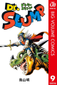 Thumbnail for version as of 04:34, 14 March 2021